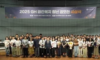 고령자 복지주택 입주 자격 정리 2025년 기준으로 안내_20