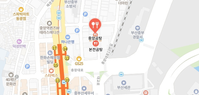 전현무계획3-양수백맛집-어디
