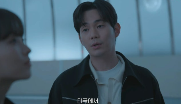 미지의 서울 10회 줄거리(12)