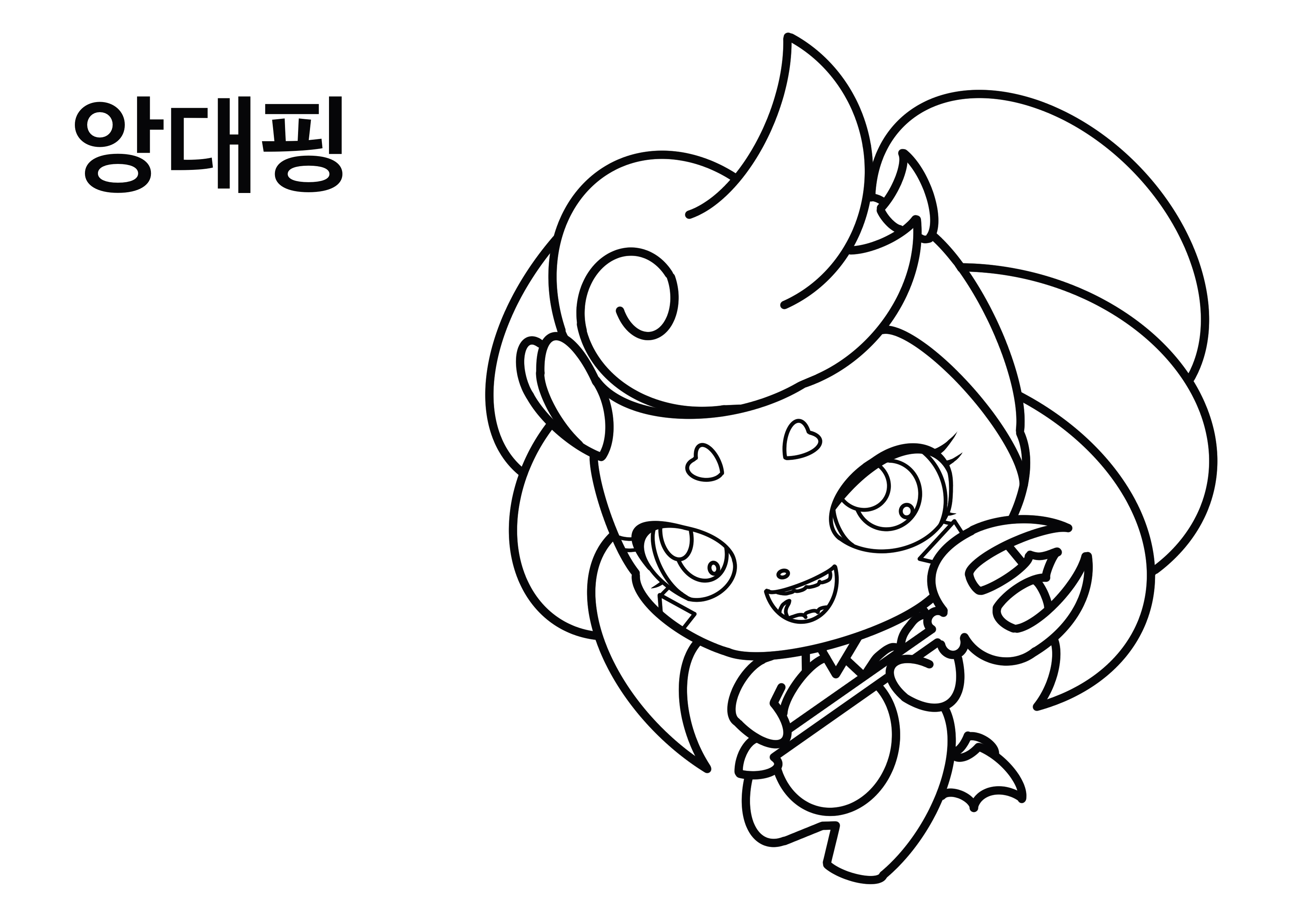 티니핑 색칠공부 도안32