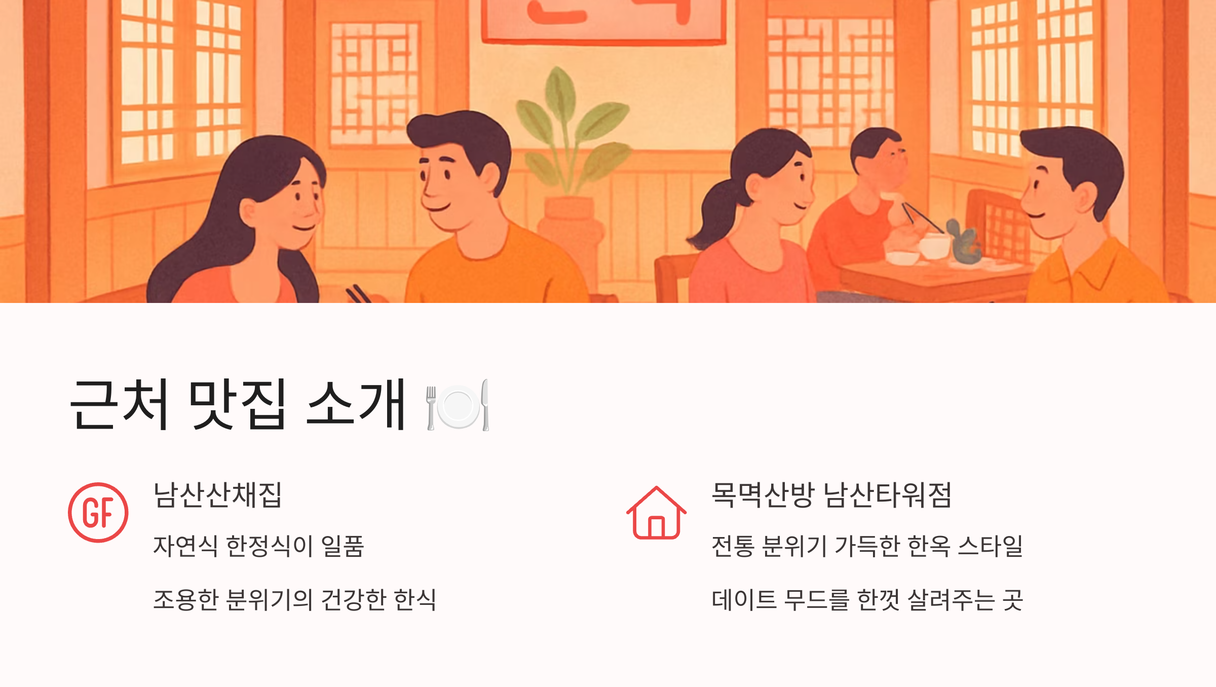 남산타워(N서울타워)-08