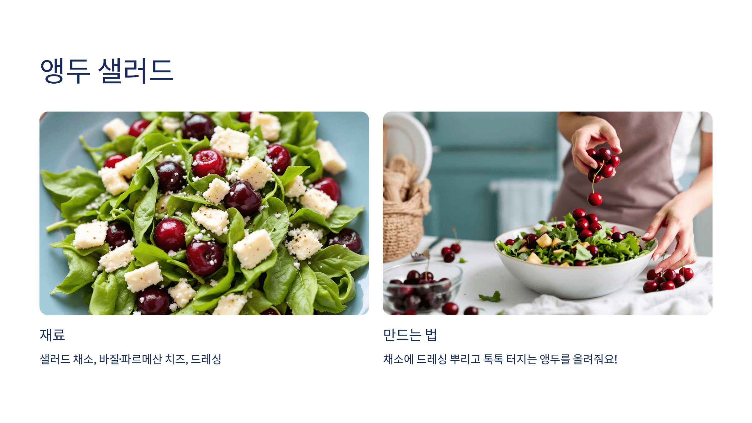 앵두 사진입니다.