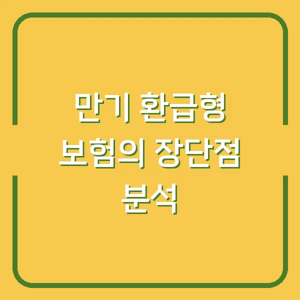 비타민 그린스의 효능과 활용법 탐구