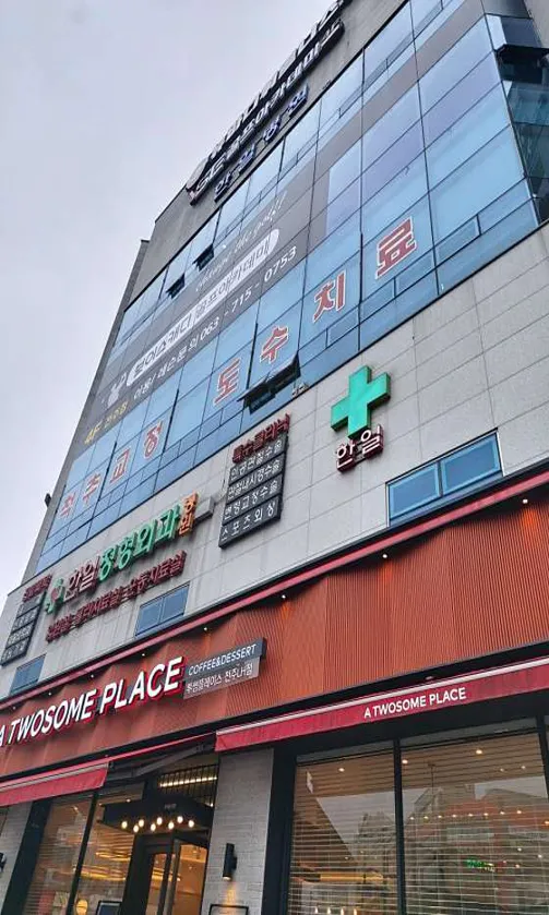 보이스캐디 VSE 골프아카데미 전주점