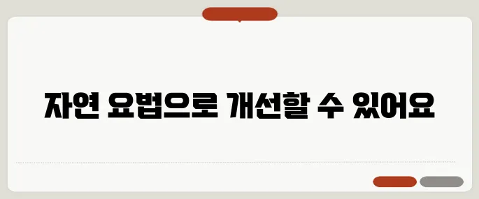 기침 가래 멈추는 방법 집에서 할 수 있는 3가지