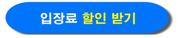 태안 천리포 수목원 가을 축제