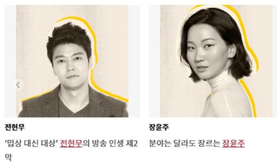 현대카드_다빈치모텔_DAY1_라인업