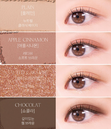 웜톤모여라 웜톤을 위한 아이 팔레트 모음