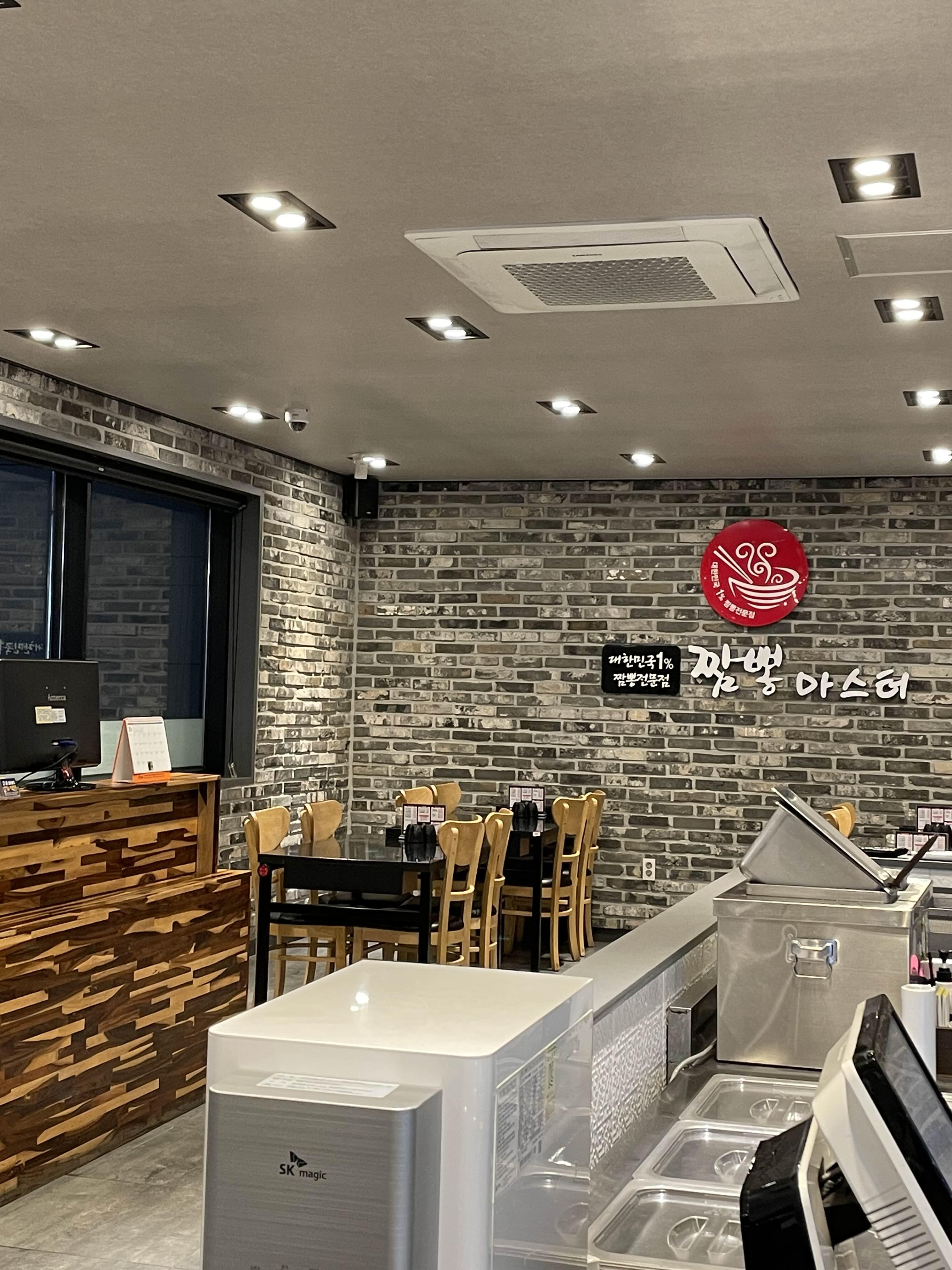 포항 짬뽕마스터 가게 외부와 내부 사진