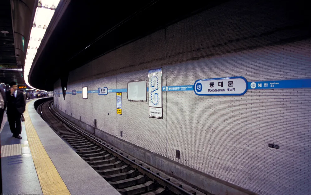 동대문역
