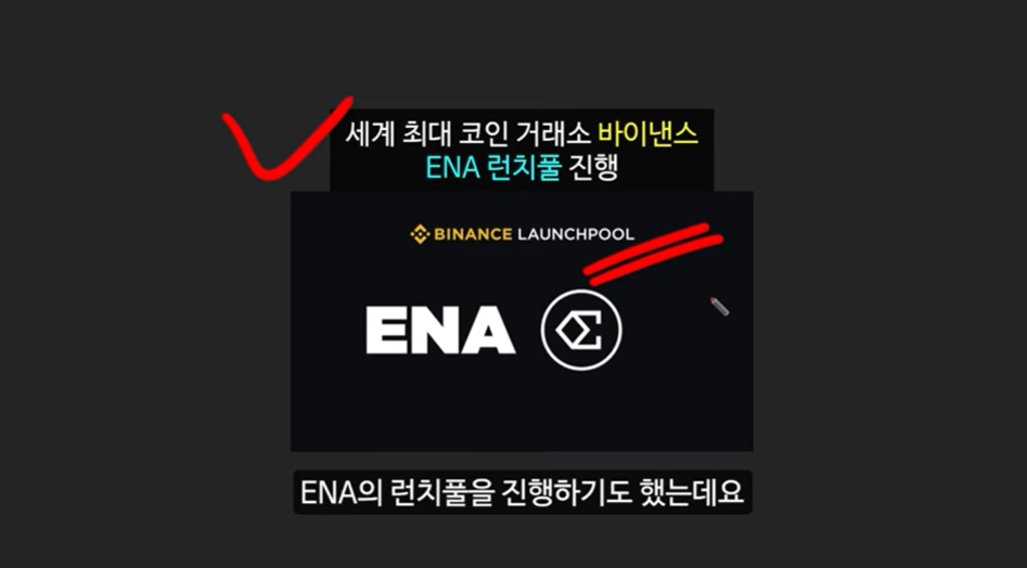 블랙록이 주목한 RWA 코인, 100배 오를 에테나, 엑셀라, XDC 코인