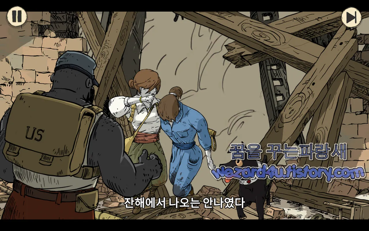 Valiant Hearts Coming Home(발리언트 하츠 커밍 홈) 민간인 구출