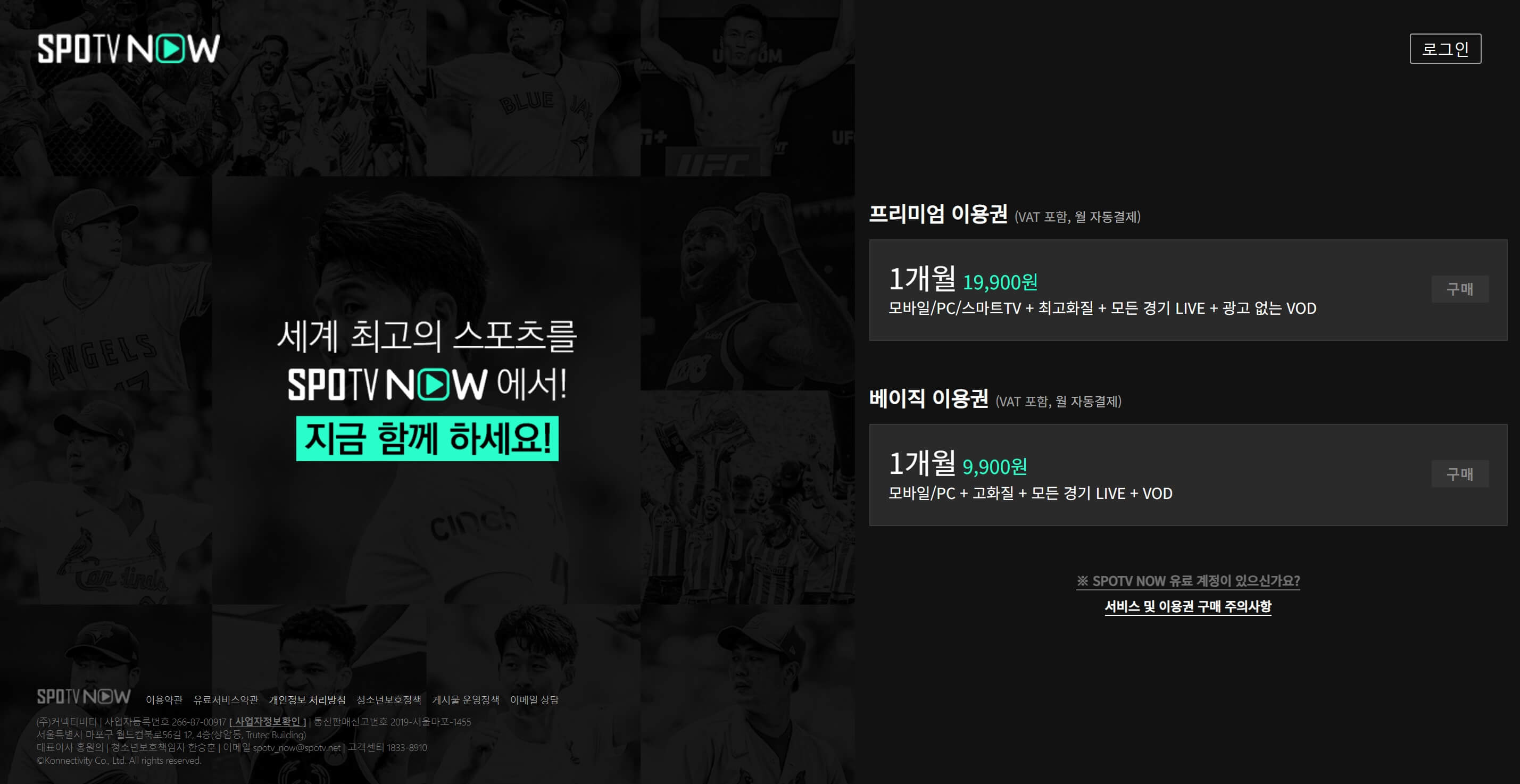 WBSC_프리미어_12_2024_대한민국_경기_일정