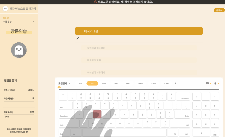 인터넷 타자연습 사이트 소개