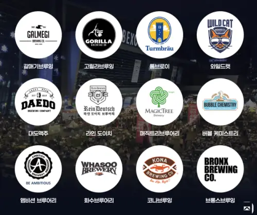 푸드트럭-공연-소개