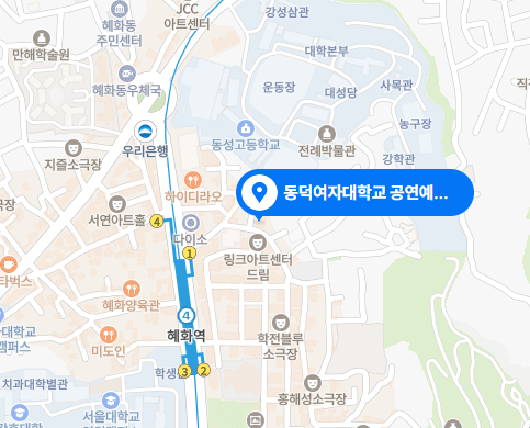 공연장 위치