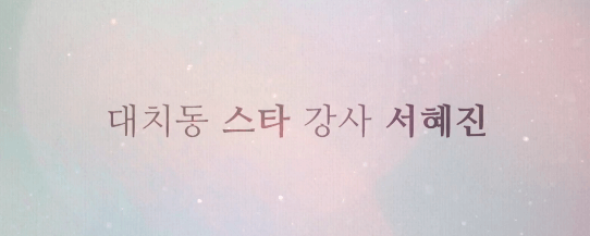 드라마 졸업 방영정보 줄거리 등장인물 위하준 정려원