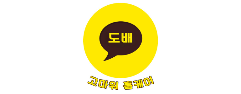 서울 동대문구 도배공사