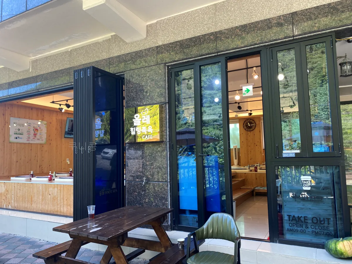 울릉도-추석가족여행-3일차-저동-근처-올레식당-실망한-솔직후기