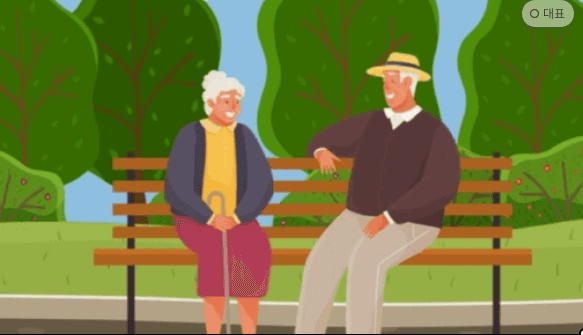 국민연금 기초연금 3.6% 인상 2024년 1월 25일