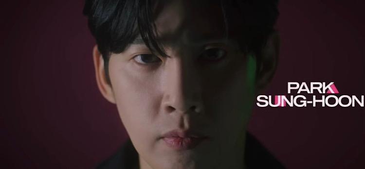 오징어게임 시즌2 박하준