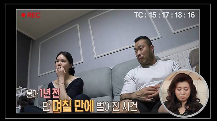 결혼지옥 시녀와 야수 부부, 폭언과 복종 사이의 비극적 전말