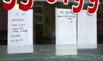 세입자가 연락이 안될 때 대처 요령_6