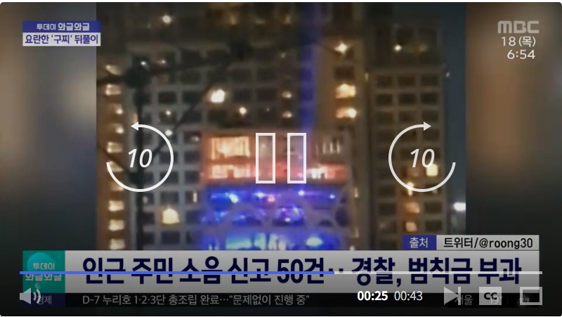 구찌 뒤풀이