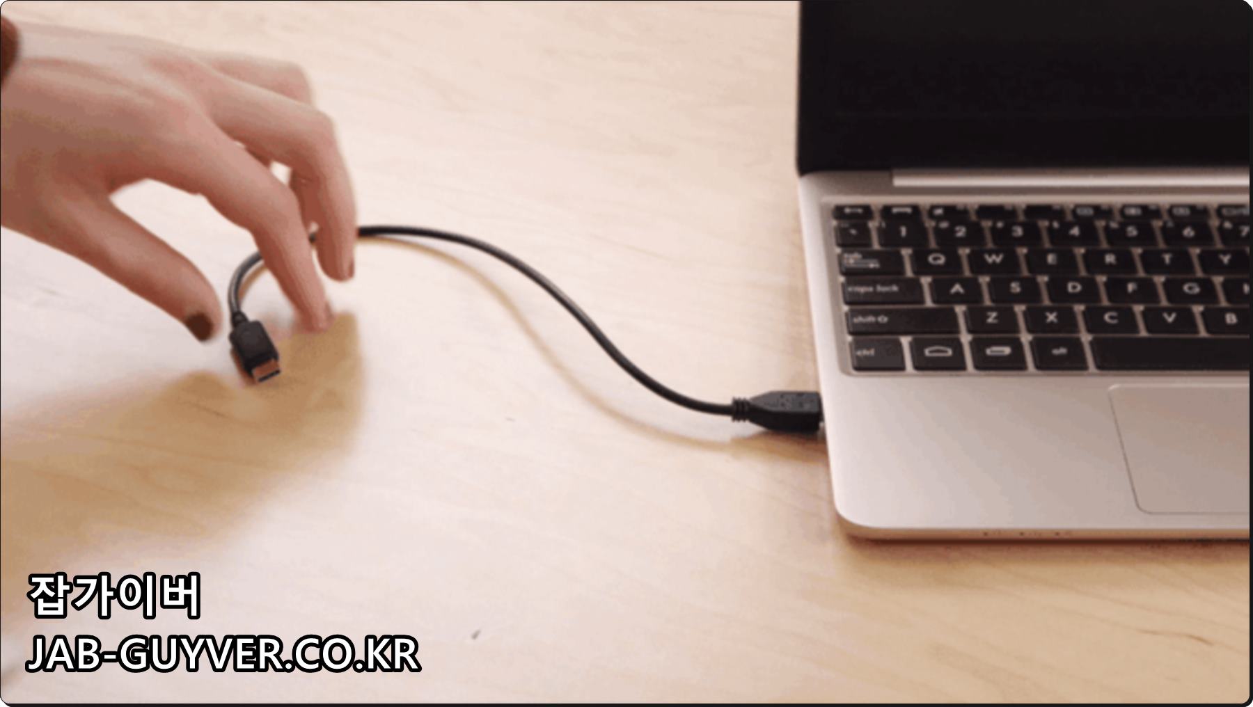 갤럭시탭 복구모드 진입 전 USB 케이블 연결과 버튼 조작 확인
