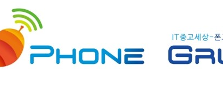 성남 분당구 중고폰