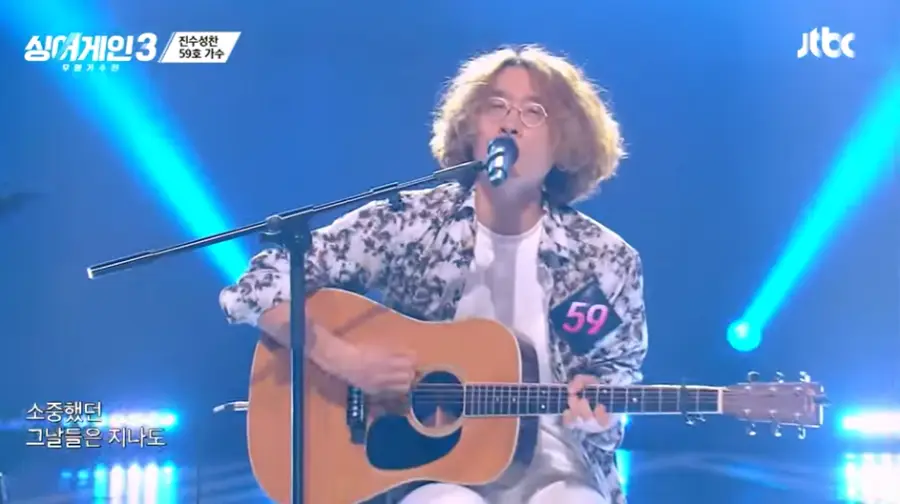 싱어게인3-
파란무대배경 흰색셔츠 스탠딩마이크에 입을 대고 풀어헤친 곱슬머리로 눈감고 노래하는 59호