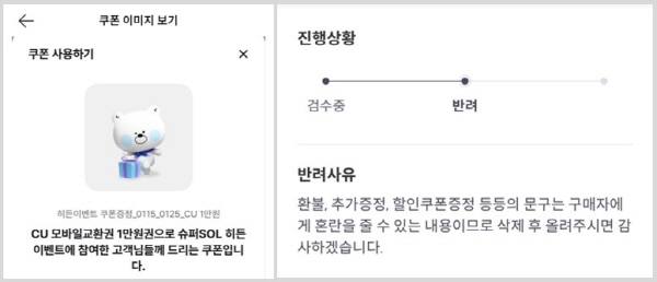 니콘내콘쿠폰반려