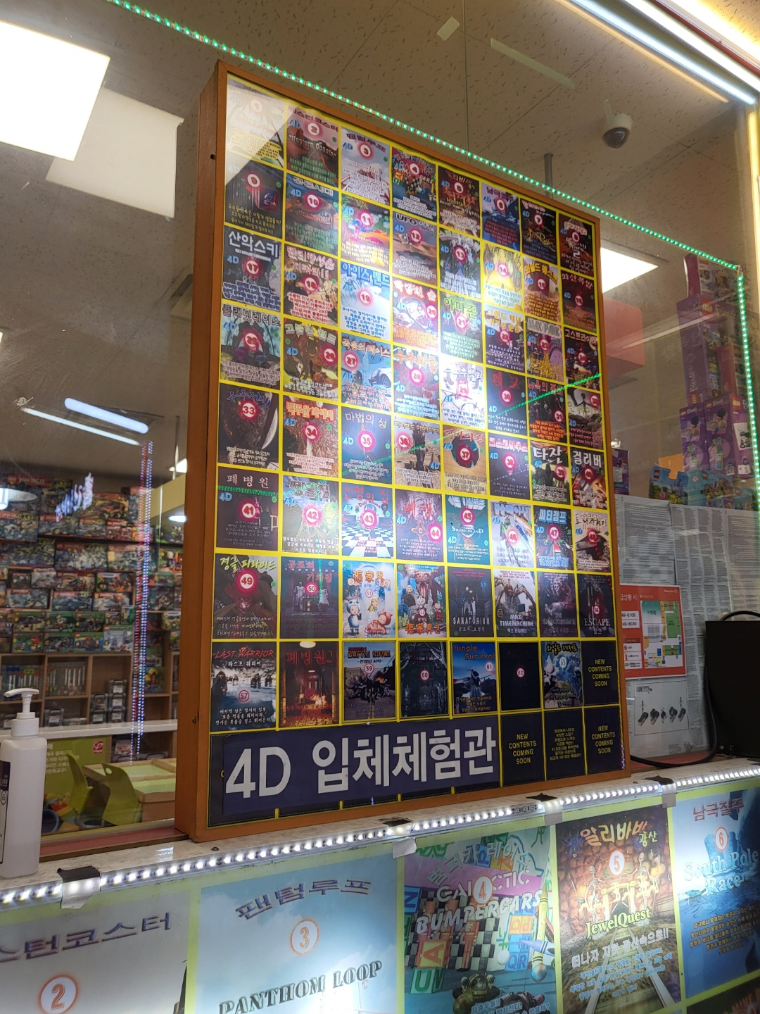 청주 맥스라이더