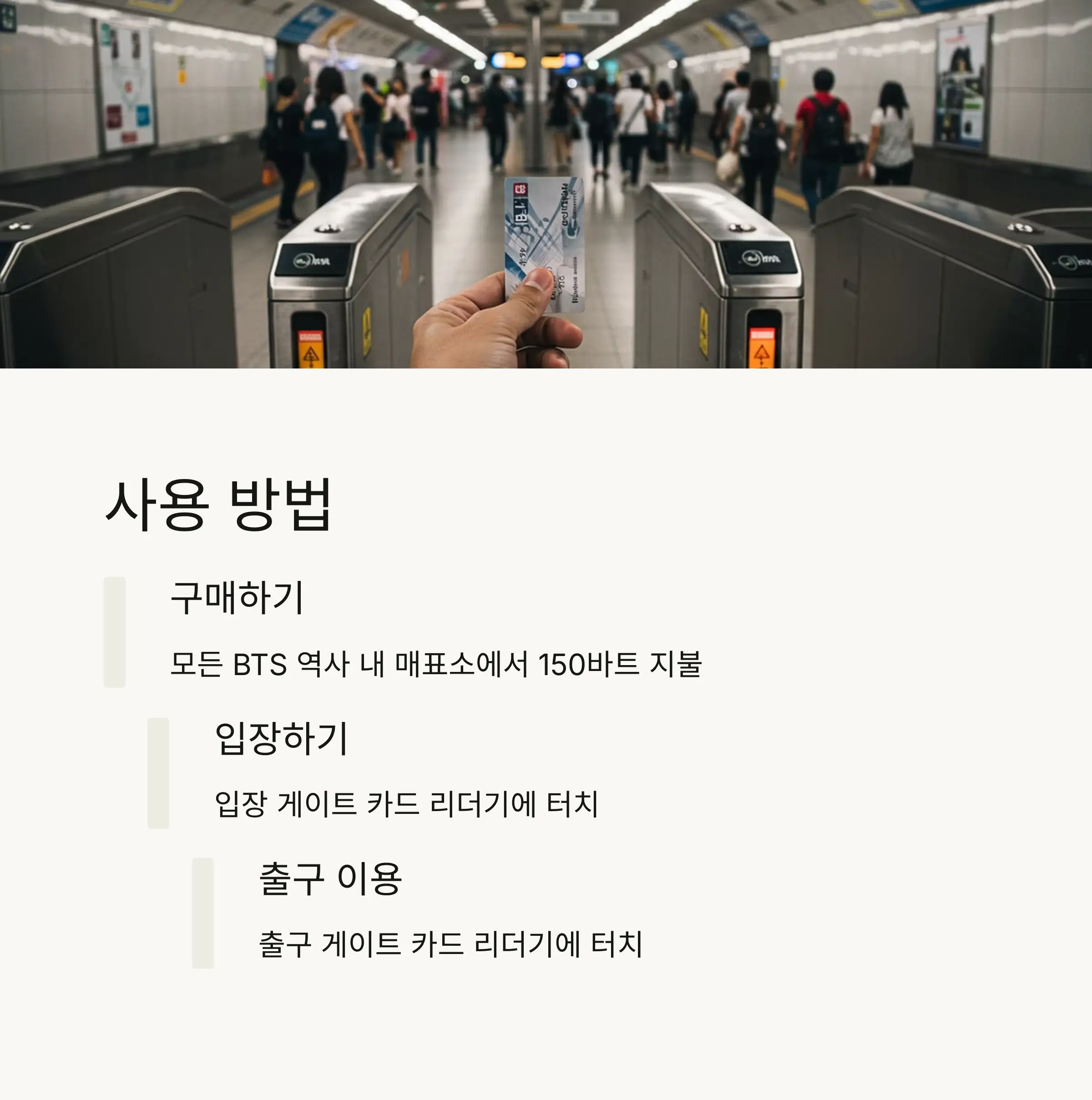 원데이패스 구매 방법