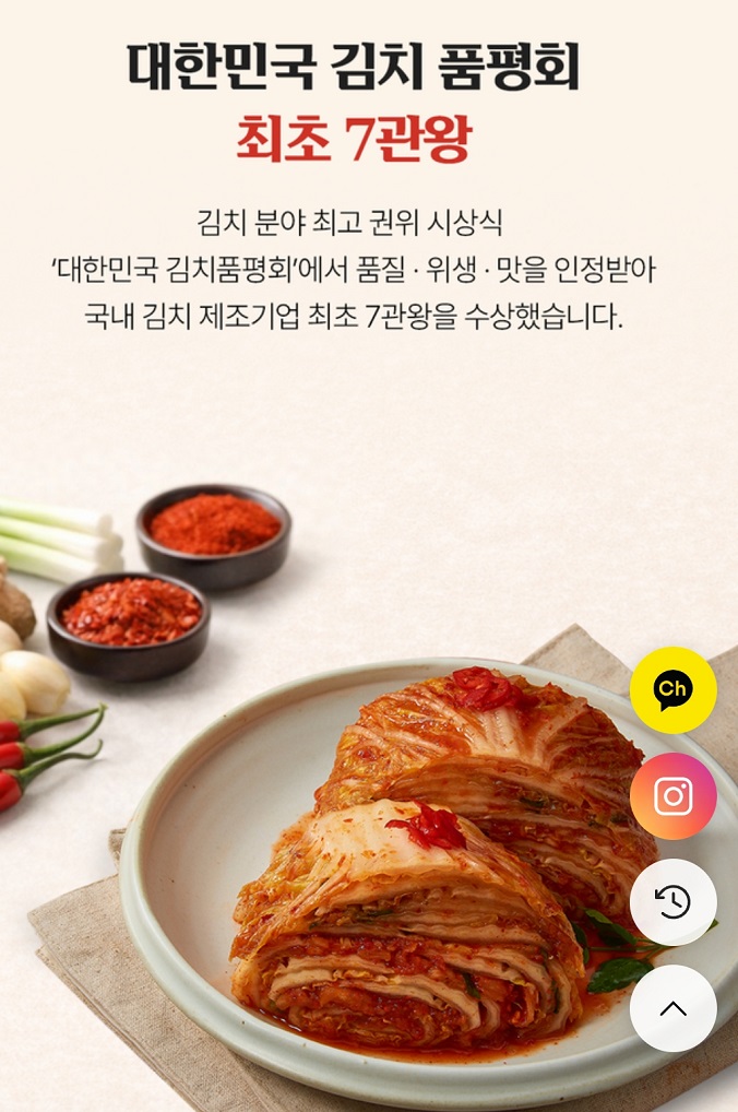생생정보-예소담-청주공장