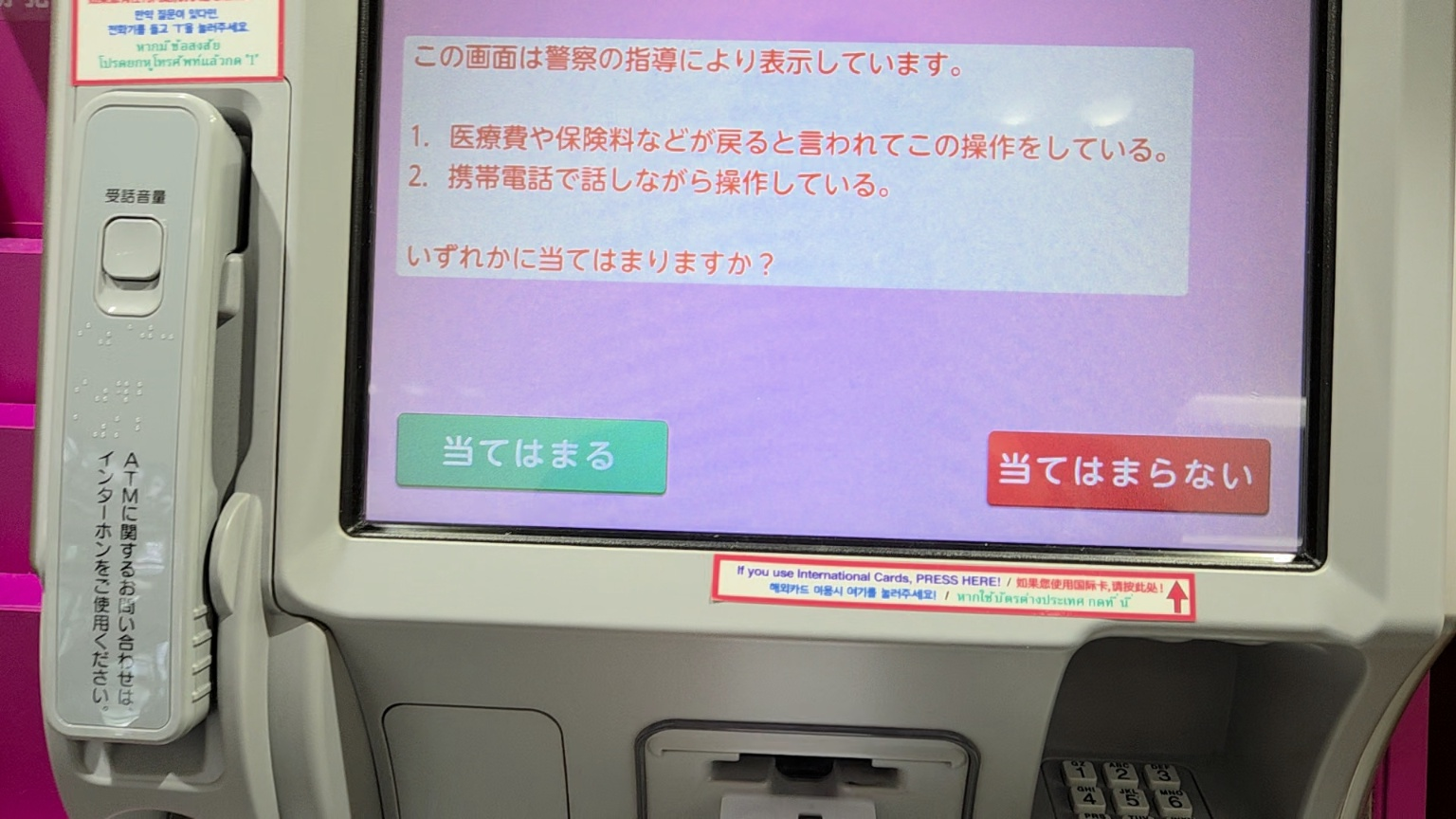 #나고야공항환전하는법 #나고야환전하기 #나고야트러블월렛환전 #나고야공항환전 #나고야공항트러블월렛환전 #나고야공항엔화환전 #트러블월렛환전하는법