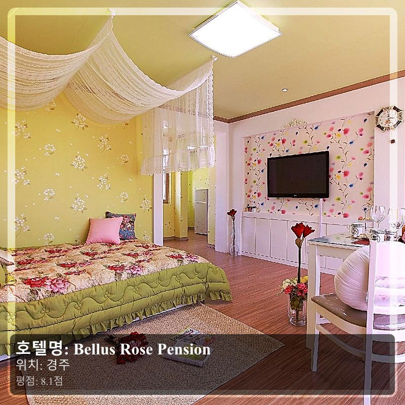 Bellus Rose Pension_3