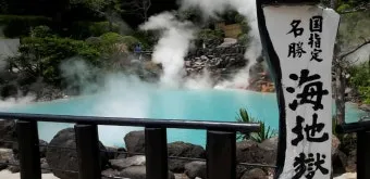 일본 벳부 유후인 후쿠오카 여행_12