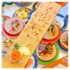용이초밥