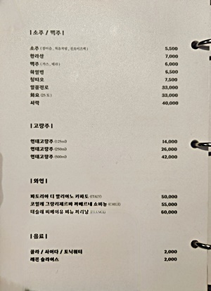 북해도목장메뉴-5