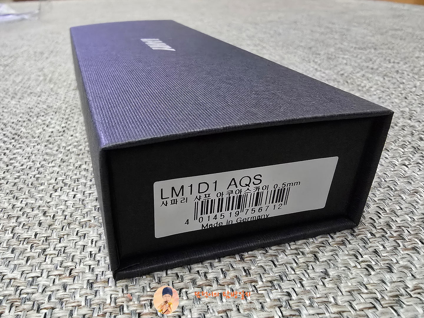 라미 사파리 아쿠아 스카이 샤프