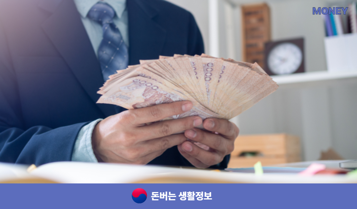 채무통합대환대출