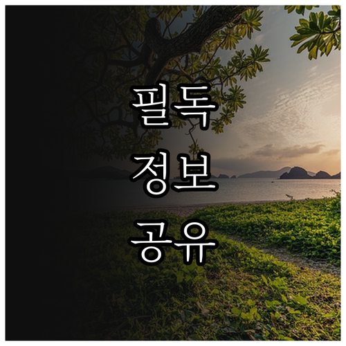 2025 화성시 효도수당 3대 가족 ..