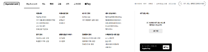 현대카드 결제일