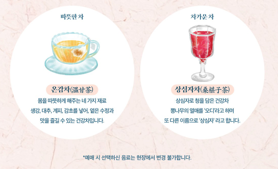 2025 덕수궁 야간개장 주요 행사 예매하기