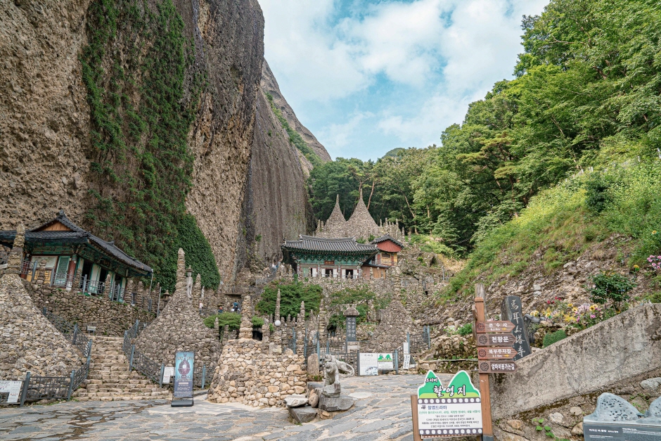 마이산 도립고원
