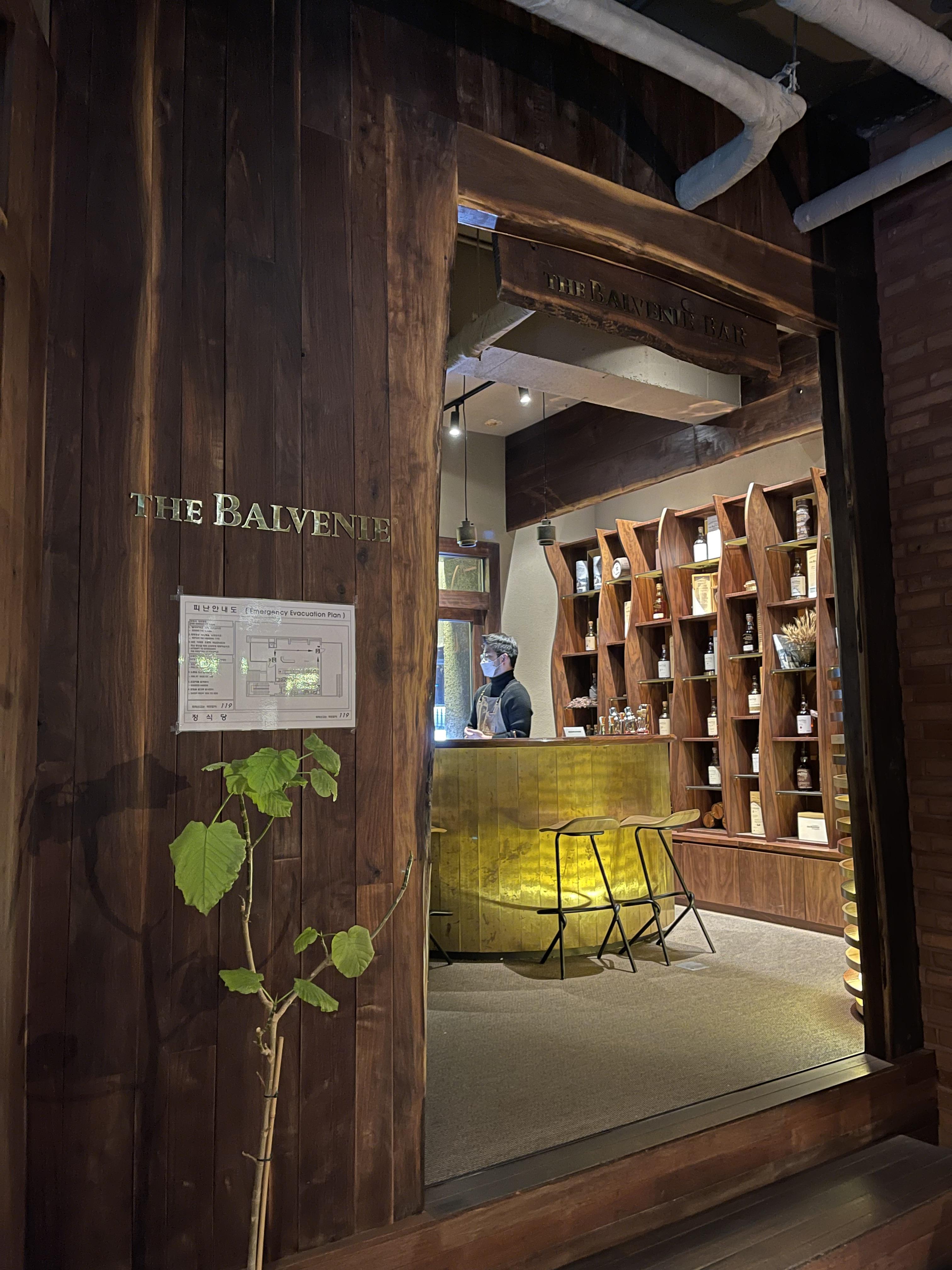 청담 더 발베니 바