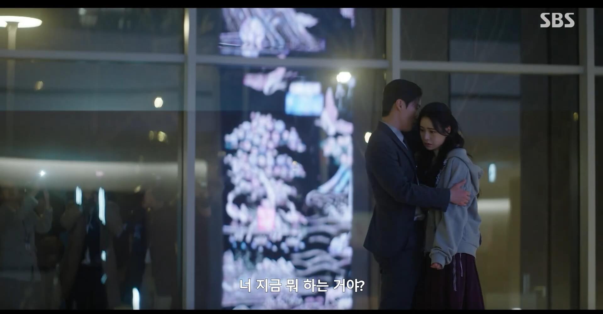 SBS 멋진 신세계 공식 홈페이지 자료 66