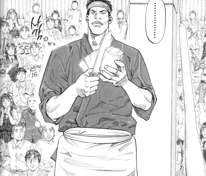 슬램덩크 산왕 에피소드 변덕규 요리