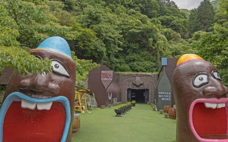 무주 머루와인동굴